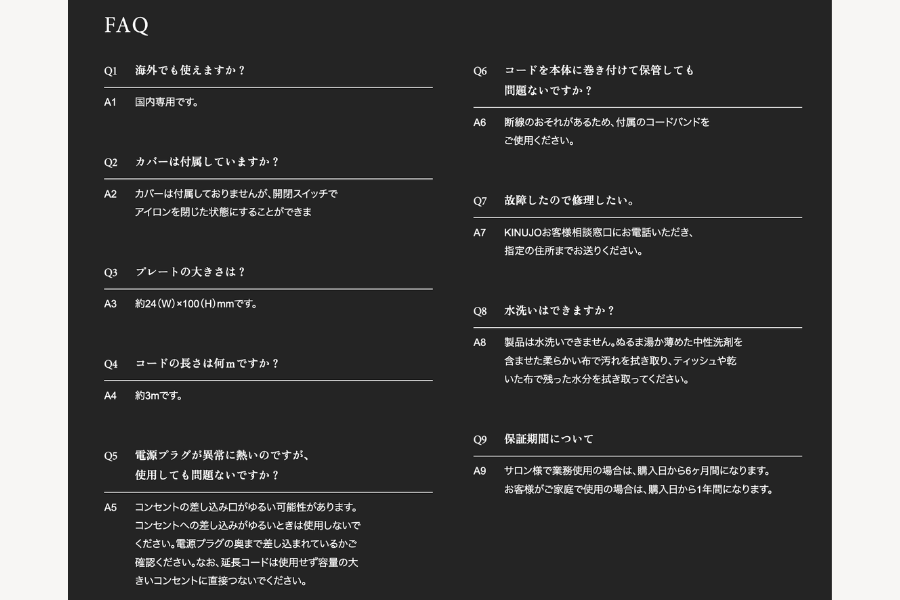 KINUJO サファイアストレート プロ