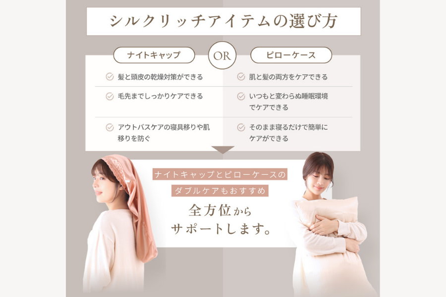 KINUJO Silk Rich Pillowcase キヌージョシルクリッチピローケース(シャンパンゴールド)