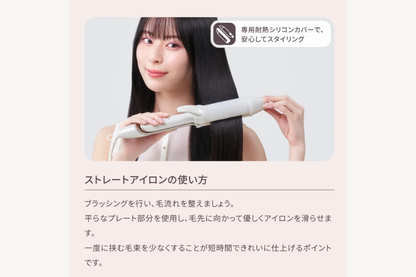 KINUJO 2WAY IRON 2ウエイアイロン