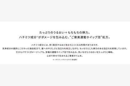 リファハニークイーンシャンプー