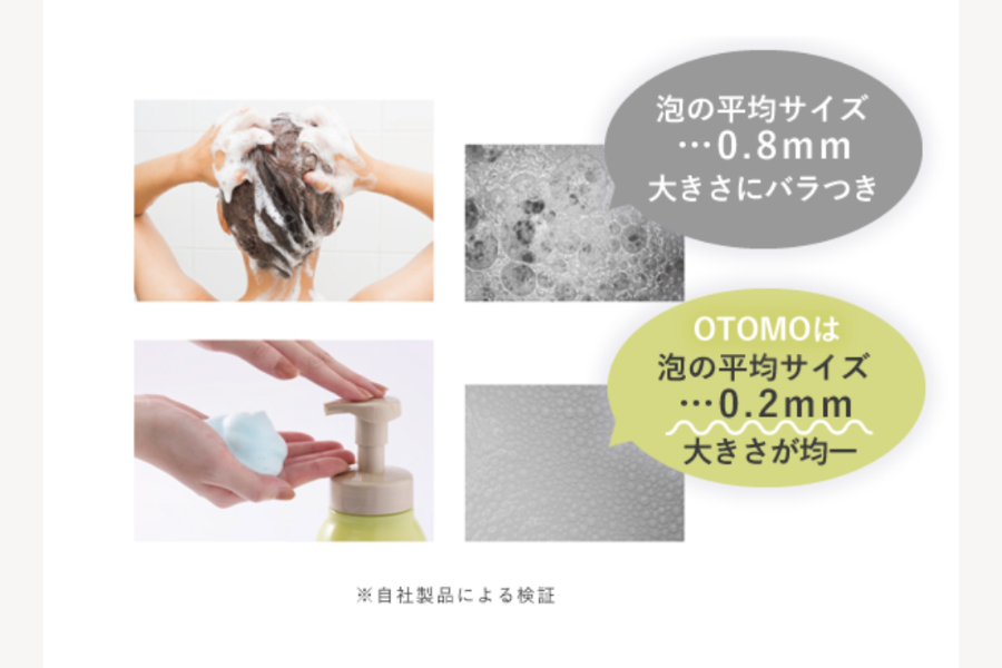 泡立て不要の時短設計