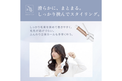 絹女~KINUJO~ カールアイロン