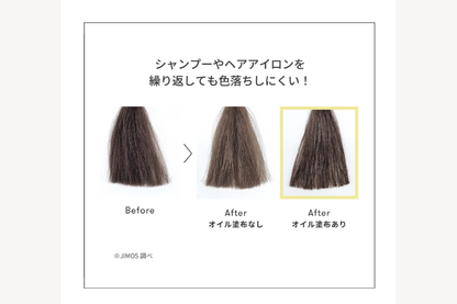 シンピュルテ トゥーグッド シルキースムースオイル シークレットヒストリー 50ml