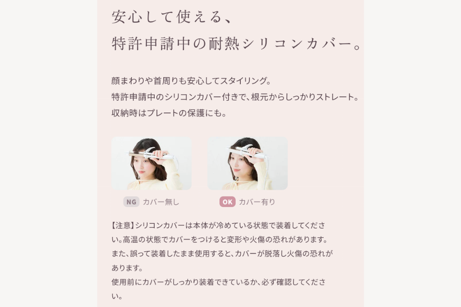 KINUJO 2WAY IRON 2ウエイアイロン