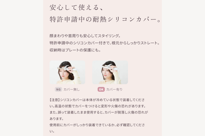 KINUJO 2WAY IRON 2ウエイアイロン