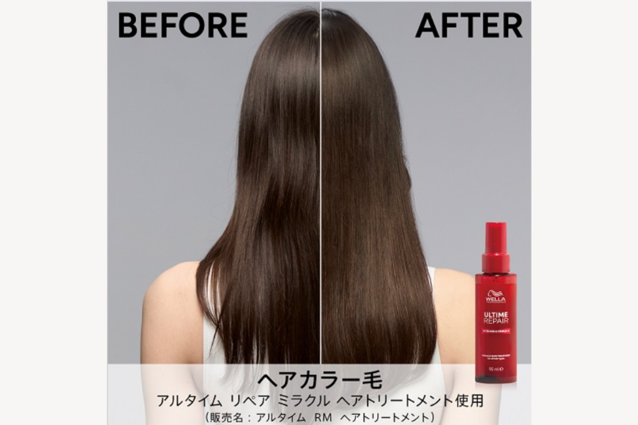 アルタイム リペア ミラクルヘアトリートメント 95ml