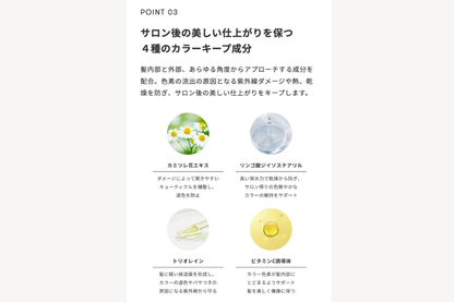 シンピュルテ トゥーグッド シルキースムースオイル ララバイ 50ml