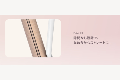 KINUJO 2WAY IRON 2ウエイアイロン
