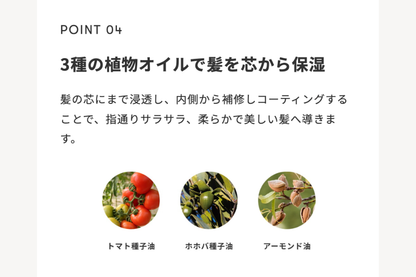 シンピュルテ トゥーグッド シルキースムースオイル シークレットヒストリー 50ml