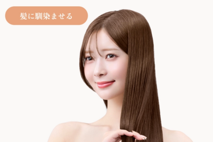 KINUJO Silk drop oil (シルクドロップオイル) 60ml