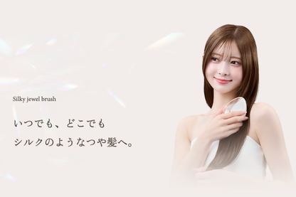 KINUJO Silky jewel brush(シルキージュエルブラシ)