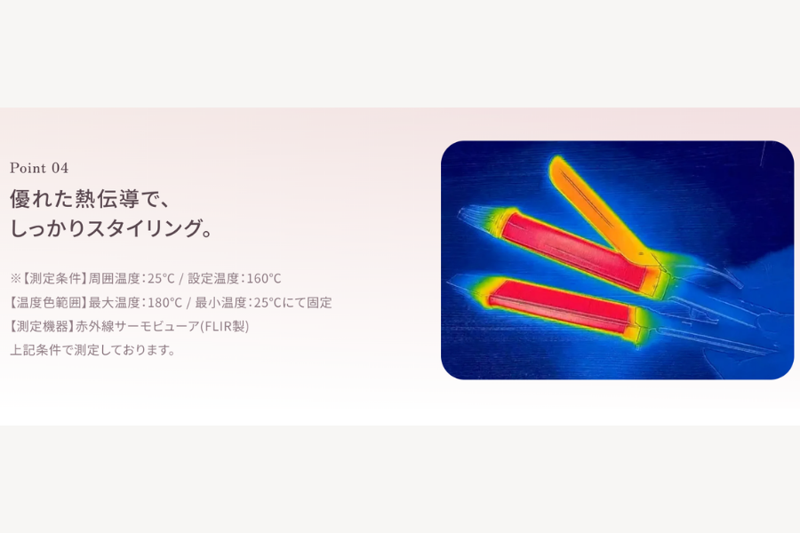 KINUJO 2WAY IRON 2ウエイアイロン
