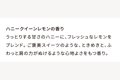 リファハニークイーンシャンプー