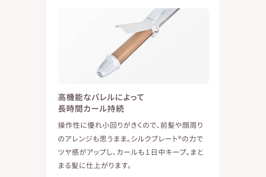 KINUJO 2WAY IRON 2ウエイアイロン