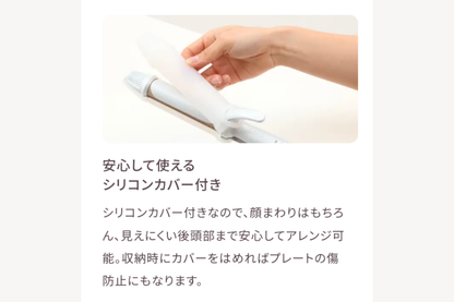 KINUJO 2WAY IRON 2ウエイアイロン