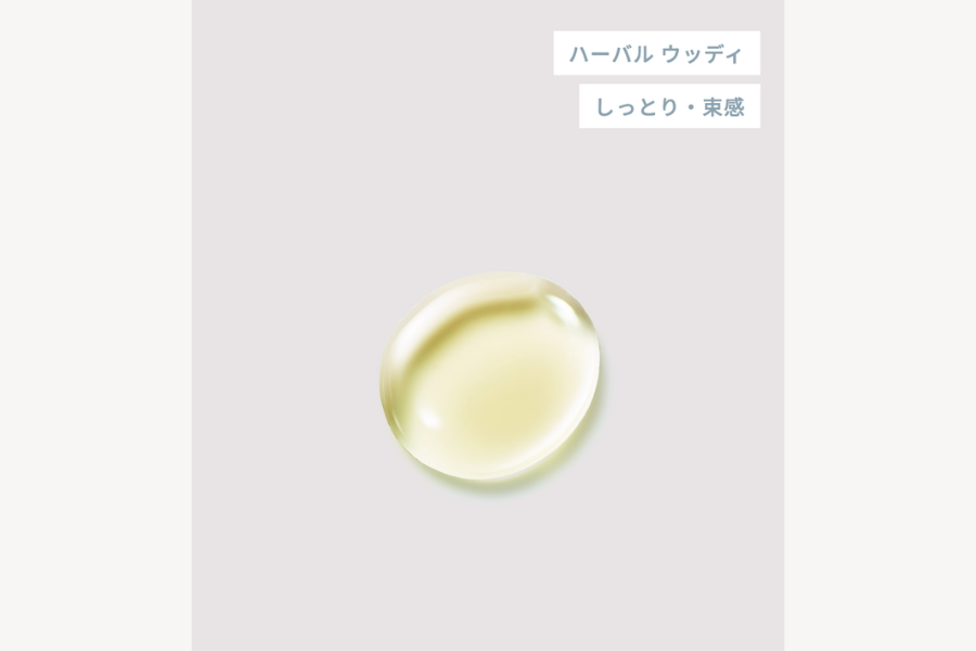 シンピュルテ トゥーグッド マルチベネフィットオイル ピュリフィケーション・ オブ・マインド 50ml