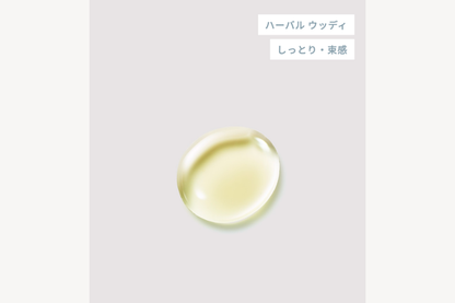 シンピュルテ トゥーグッド マルチベネフィットオイル ピュリフィケーション・ オブ・マインド 50ml