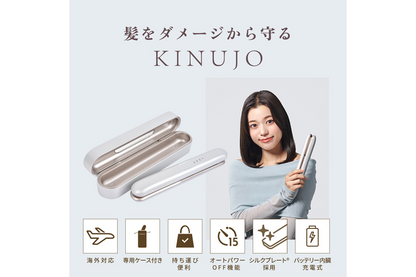 KINUJO LuxeJewel コードレスストレートアイロン