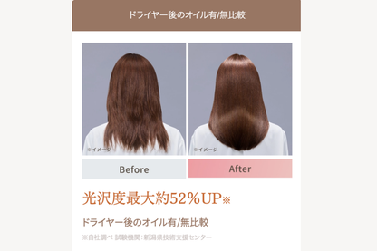 KINUJO Silk drop oil (シルクドロップオイル) 60ml