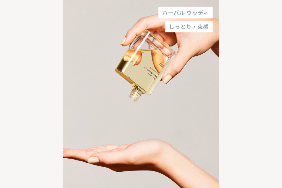 シンピュルテ トゥーグッド マルチベネフィットオイル ピュリフィケーション・ オブ・マインド 50ml