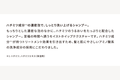 リファハニークイーンシャンプー
