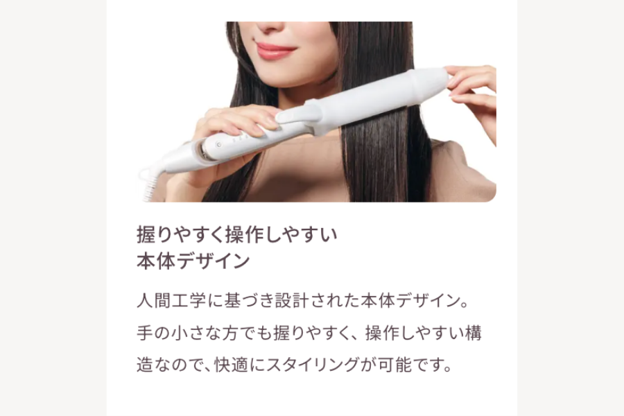 KINUJO 2WAY IRON 2ウエイアイロン