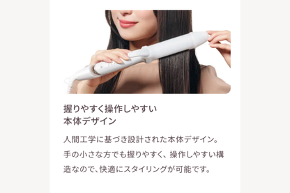 KINUJO 2WAY IRON 2ウエイアイロン