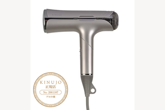 KINUJO Silk Premium Dryer(シルク プレミアム ドライヤー)