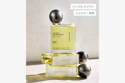 シンピュルテ トゥーグッド マルチベネフィットオイル ピュリフィケーション・ オブ・マインド 50ml