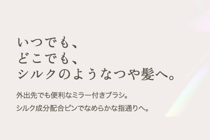 KINUJO Silky jewel brush(シルキージュエルブラシ)