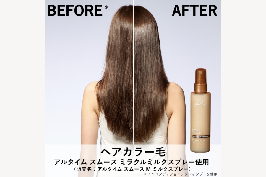 ベタつきにくい使用感