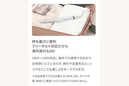 KINUJO 2WAY IRON 2ウエイアイロン