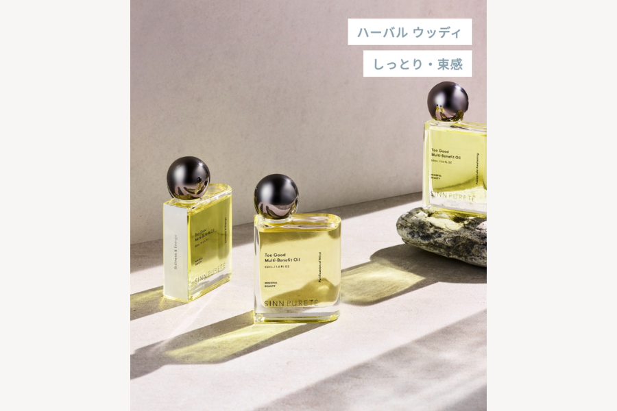 シンピュルテ トゥーグッド マルチベネフィットオイル ピュリフィケーション・ オブ・マインド 50ml