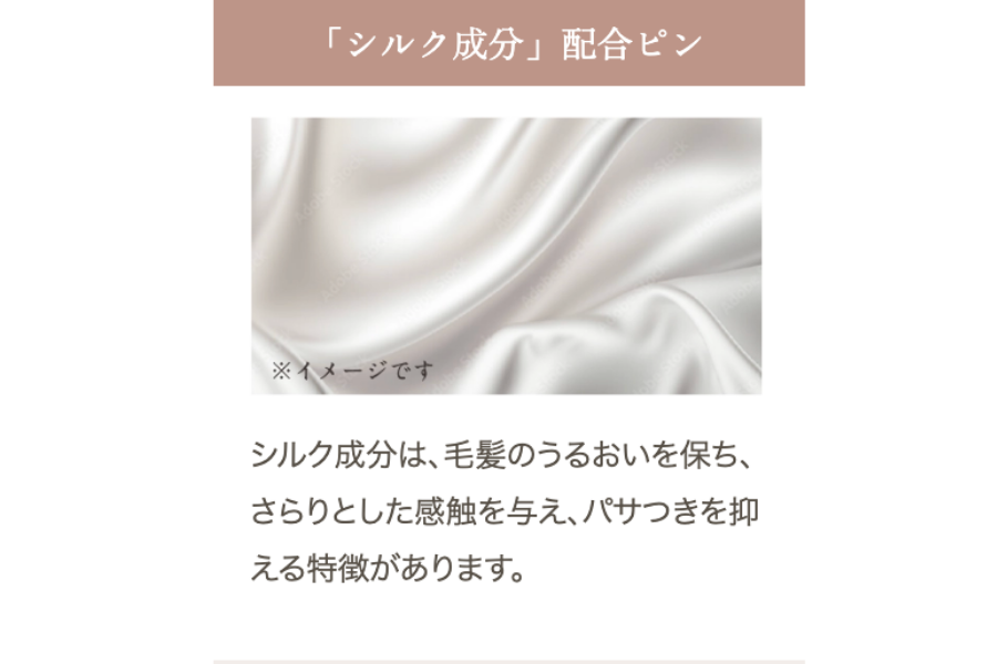 KINUJO Silky treatment brush(シルキートリートメントブラシ)