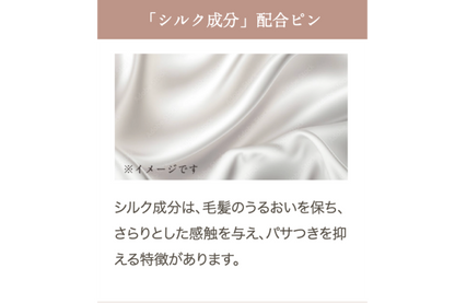 KINUJO Silky treatment brush(シルキートリートメントブラシ)