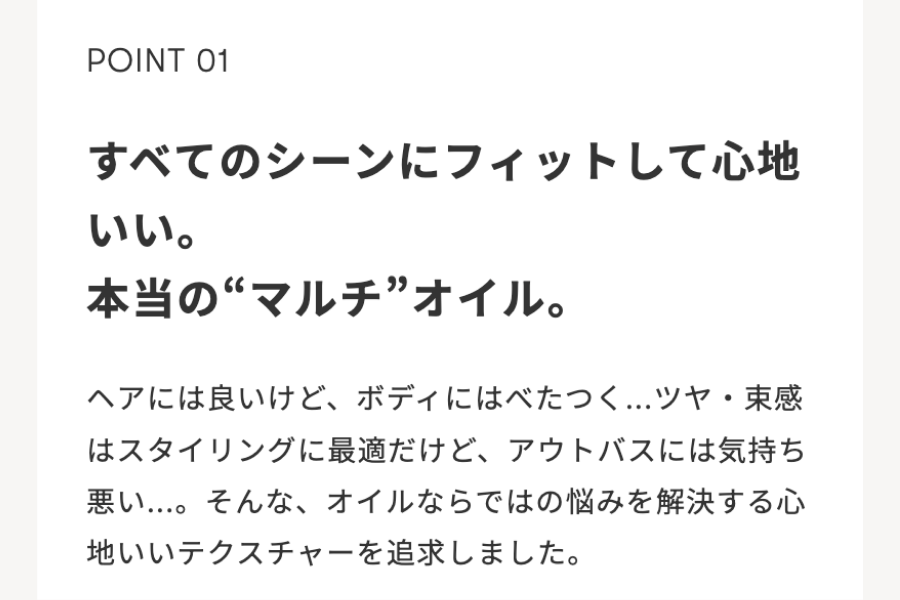 シンピュルテ トゥーグッド マルチベネフィットオイル ブラックストーン 50ml