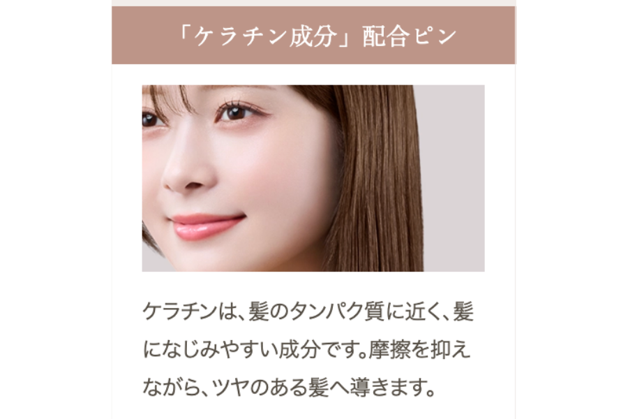 KINUJO Silky treatment brush(シルキートリートメントブラシ)