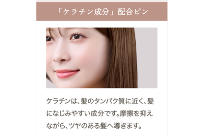 KINUJO Silky treatment brush(シルキートリートメントブラシ)