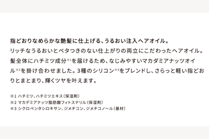 リファ ハニークイーン アウトバストリートメント