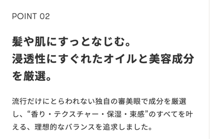 シンピュルテ トゥーグッド マルチベネフィットオイル ブラックストーン 50ml