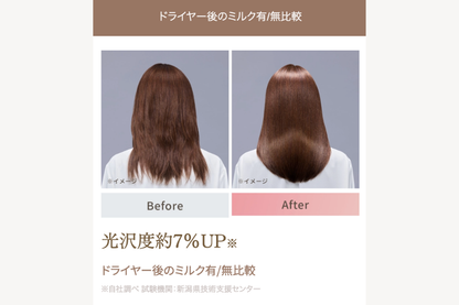 KINUJO Silk drop milk (シルクドロップミルク) 60ml