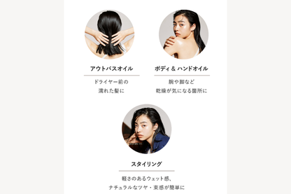 シンピュルテ トゥーグッド マルチベネフィットオイル ブラックストーン 50ml