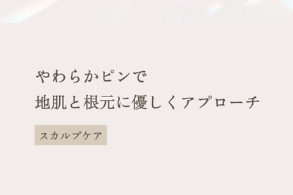 KINUJO Silky jewel brush(シルキージュエルブラシ)