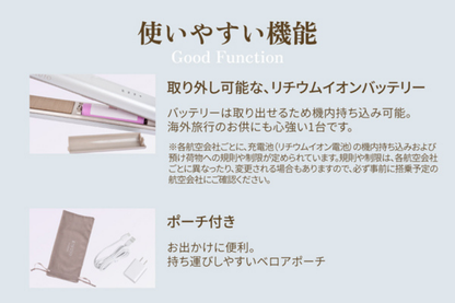 KINUJO LuxeJewel コードレスストレートアイロン