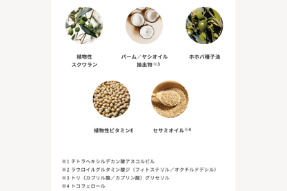 シンピュルテ トゥーグッド マルチベネフィットオイル ブラックストーン 50ml