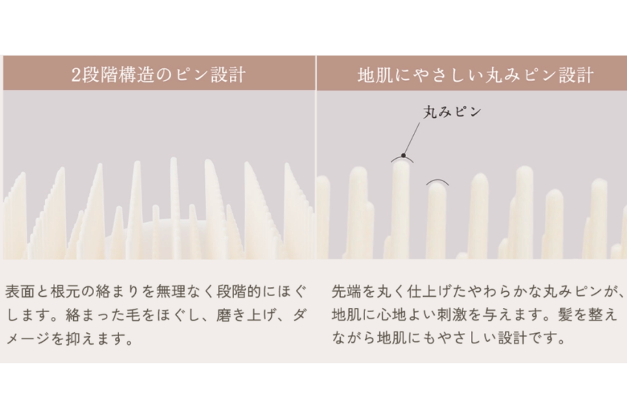 KINUJO Silky treatment brush(シルキートリートメントブラシ)