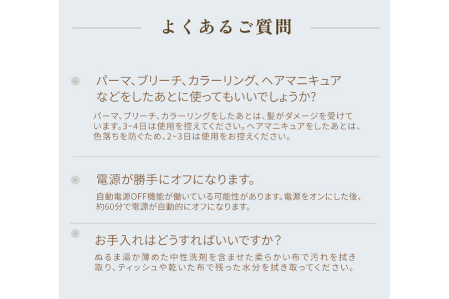 KINUJO LuxeJewel コードレスストレートアイロン