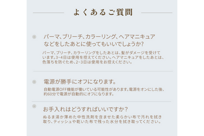 KINUJO LuxeJewel コードレスストレートアイロン