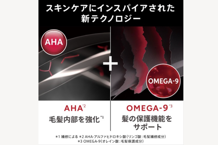 アルタイム リペア シャンプー 250ml