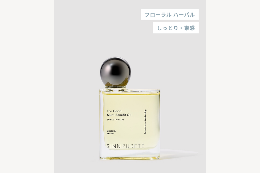 シンピュルテ トゥーグッド マルチベネフィットオイル パッショネイト・アウェイクニング 50ml